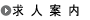 ���l�ē�