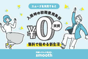 V@smooth